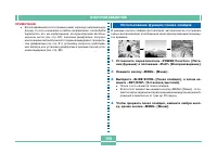 Страница 107