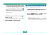 Страница 113