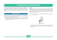 Страница 114