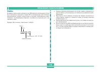 Страница 115