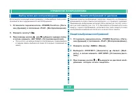 Страница 116