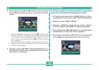 Страница 117