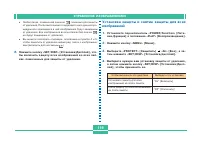 Страница 118