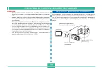 Страница 124