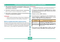 Страница 125