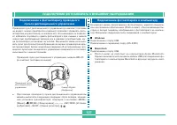 Страница 126