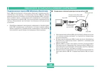 Страница 127