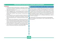 Страница 129