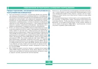 Страница 133