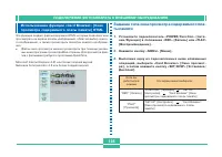 Страница 134