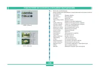 Страница 138