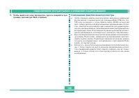 Страница 139