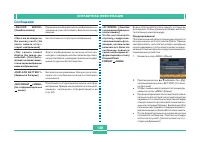 Страница 147