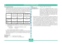 Страница 151