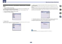 Страница 100