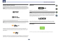 Страница 113