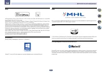 Страница 114