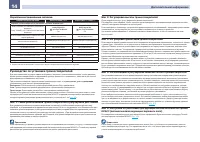 Страница 116