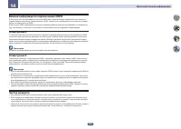 Страница 118