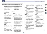 Страница 119