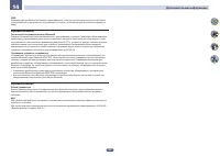 Страница 122