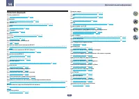 Страница 123