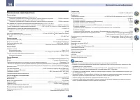 Страница 124