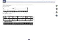 Страница 130