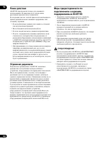 Страница 106