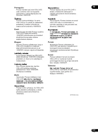 Страница 109