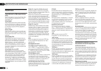 Страница 104