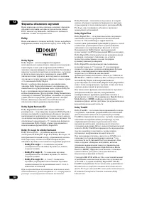 Страница 100