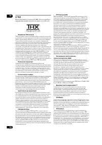 Страница 102