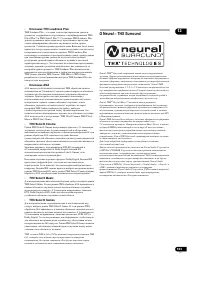 Страница 103