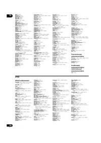 Страница 108