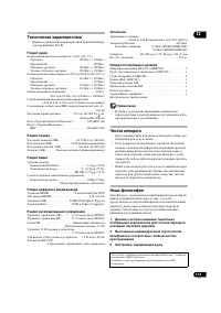 Страница 113