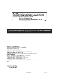 Страница 114