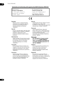 Страница 108