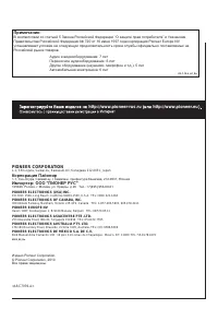 Страница 110