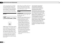 Страница 102