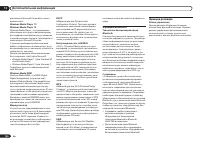 Страница 106