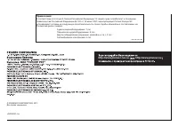 Страница 116