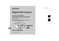 Sony DSC-P71