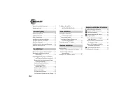 Страница 108