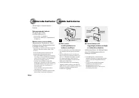 Страница 116