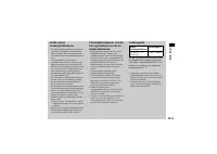 Страница 117