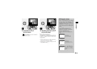 Страница 137