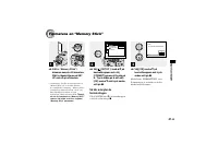 Страница 145