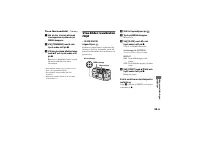 Страница 169