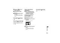 Страница 179